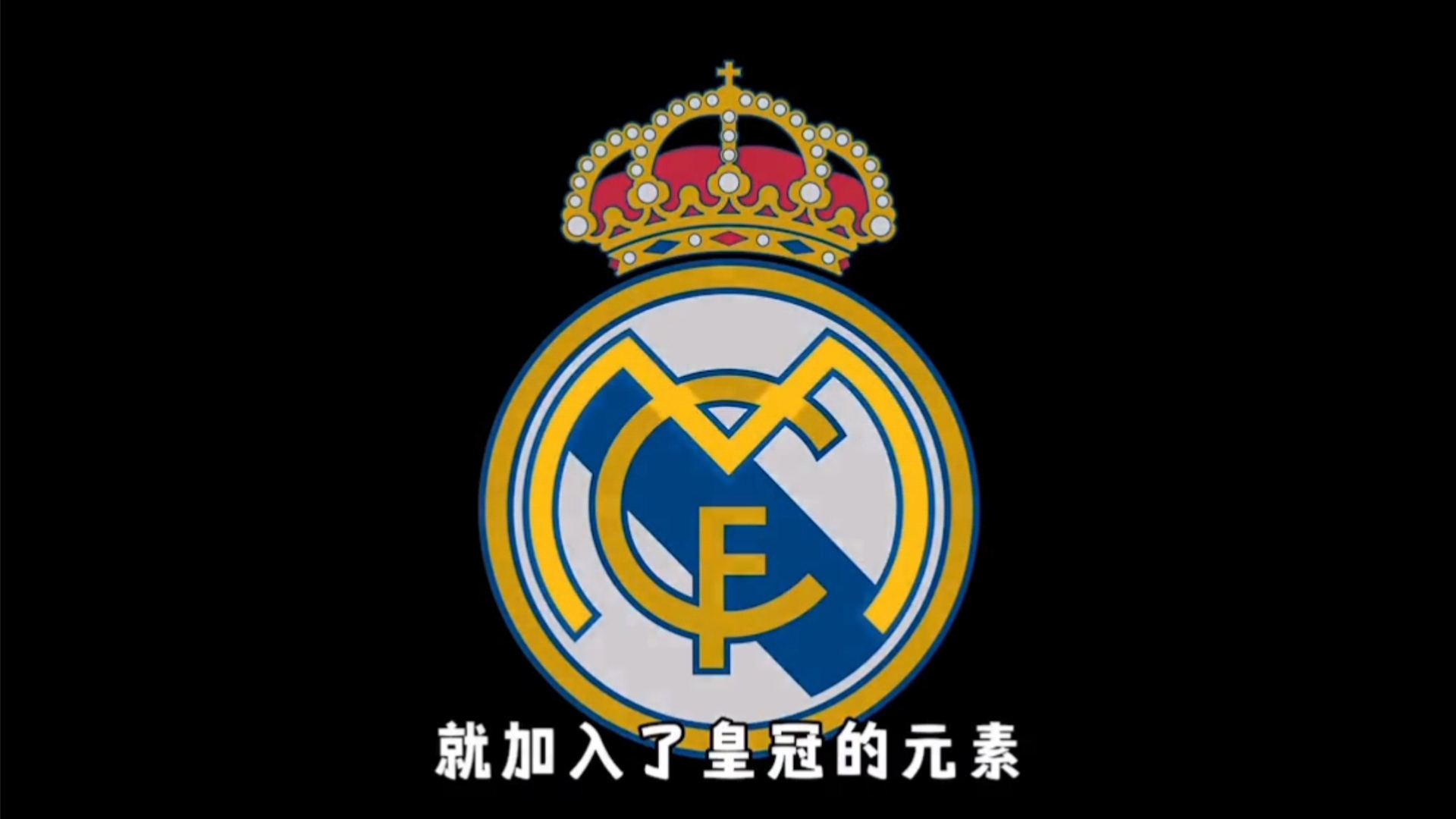 晚足以点