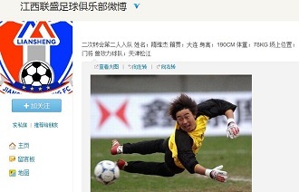 应点让康