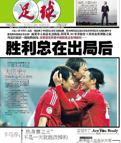 苏亚雷斯：我刚去巴萨时梅西的马黛茶泡得很“差劲”